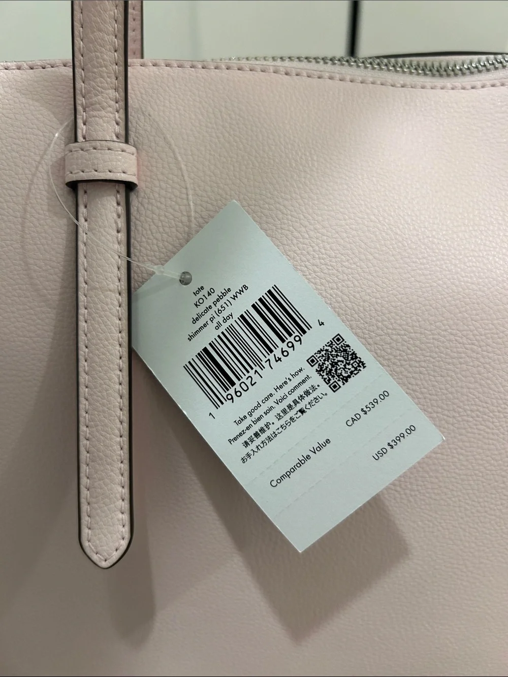 Kate Spade (NWT) All Day Tote in Shimmer Pink